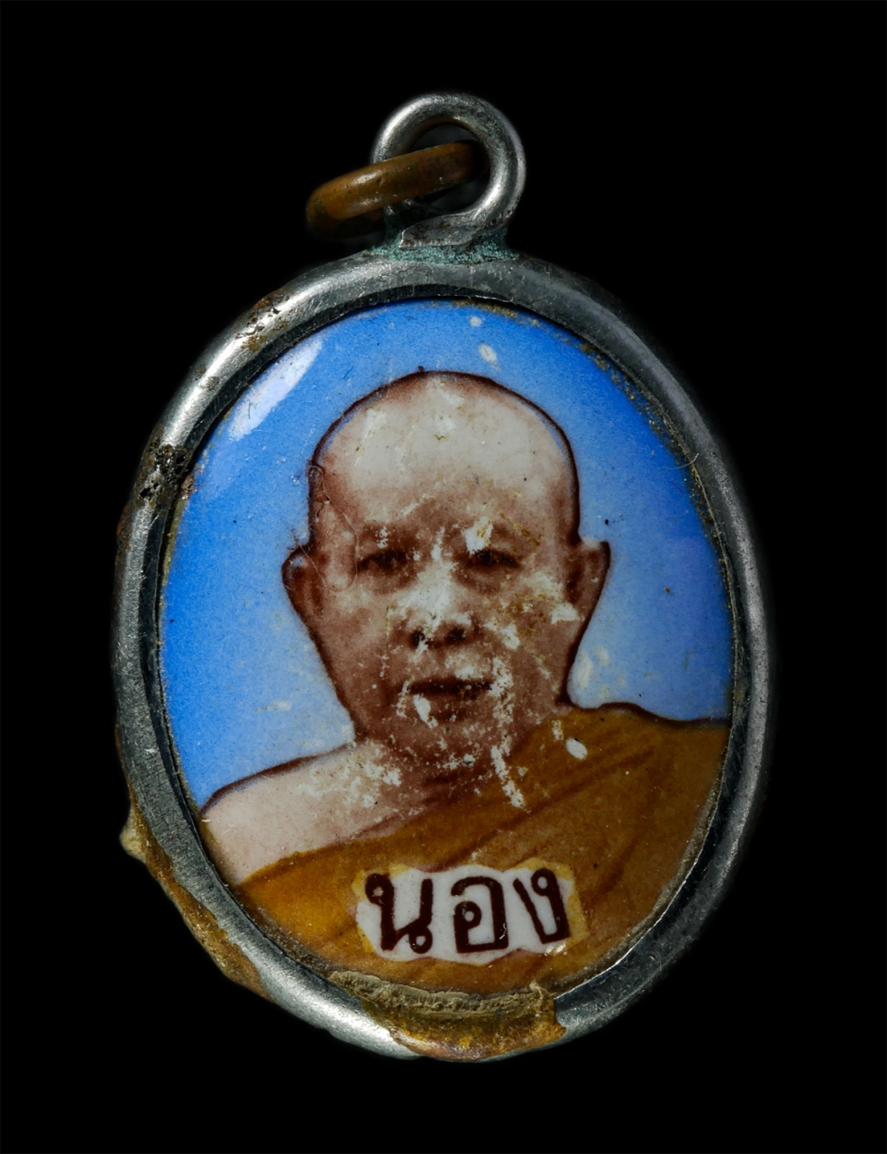 2569-01-21 (105)p.jpg - ล็อกเก็ต หลวงพ่อนอง(พระครูวิบูลวชิรกิจ) วัดอยู่โนนมะกอก ต.ท่ามะเขือ อ.คลองขลุง จ.กำแพงเพชร พระเก่าสวย สร้างน้อยหายาก น่าเก็บสะสมบูชา | https://kamulet.in.th